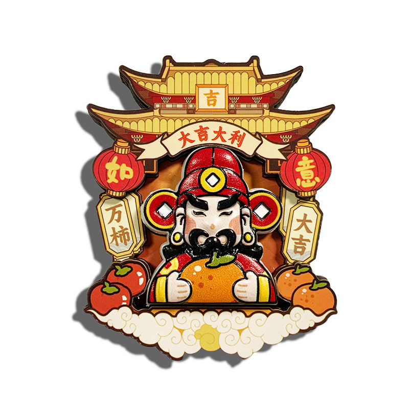 创意关公财神冰箱贴喜庆家居装饰冰箱磁力贴国潮新年木质磁性贴|undefined