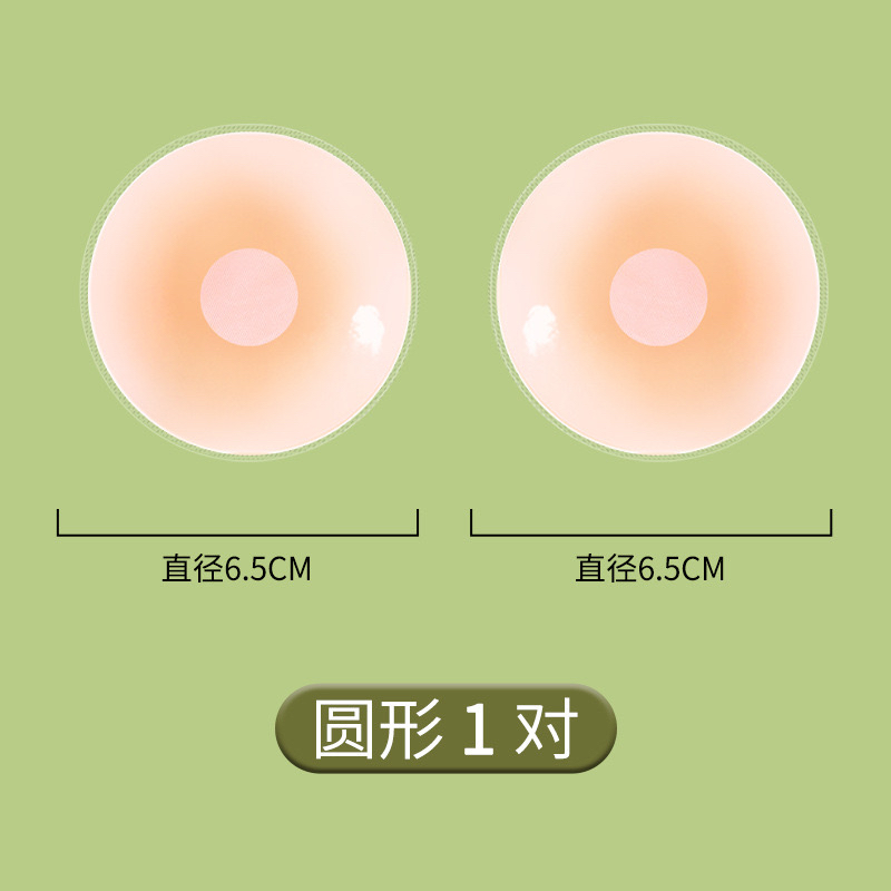 [어린이용 무릎 패드] 2개 - 직경 6.5cm - 두께 0.2cm, 비교적 얇음