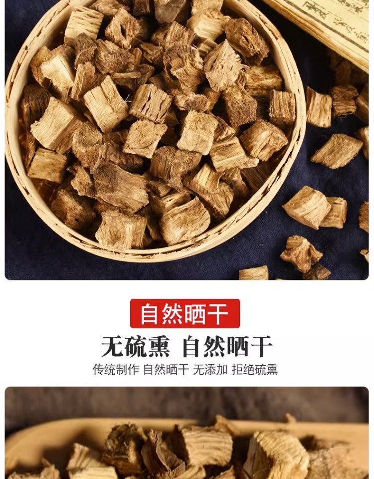 Dried Kudzu Root Slices Ge Gen 500g Pueraria lobata Cut Herbal Tea Chai Ge Gen specifications