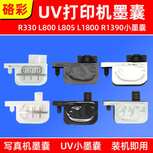 �Ѳ��m��UV��ӡ�Cī�Ҍ�ƽ��C5�����^ī��UVСī��