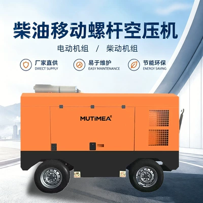 Diesel Screw Air Compressor Hava kompressorları