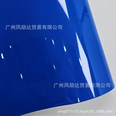 Car full vehicle color change film self-adhesive PET ultra-bright crystal gemstone blue motorcycle modification full body film (Auto Color Change Film) - pet-super-bright-crystal-sapphire-blue-30cm50cm