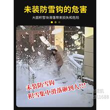 ��ѩ�����ۼ����P������߷�ѩ�h�մ������Ƭ��ѩ���h�̶����Ӻ�