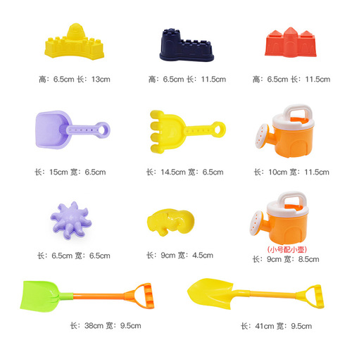 Children's Sand Play Set Tools for Boys and Girls Water Play Sand Digging Beach Toys Large Four-Wheeled Cart Sand Timer Shovel