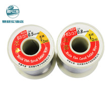 �������Y�����������a�z��о ��׼SN63/37 0.5MM 0.8MM
