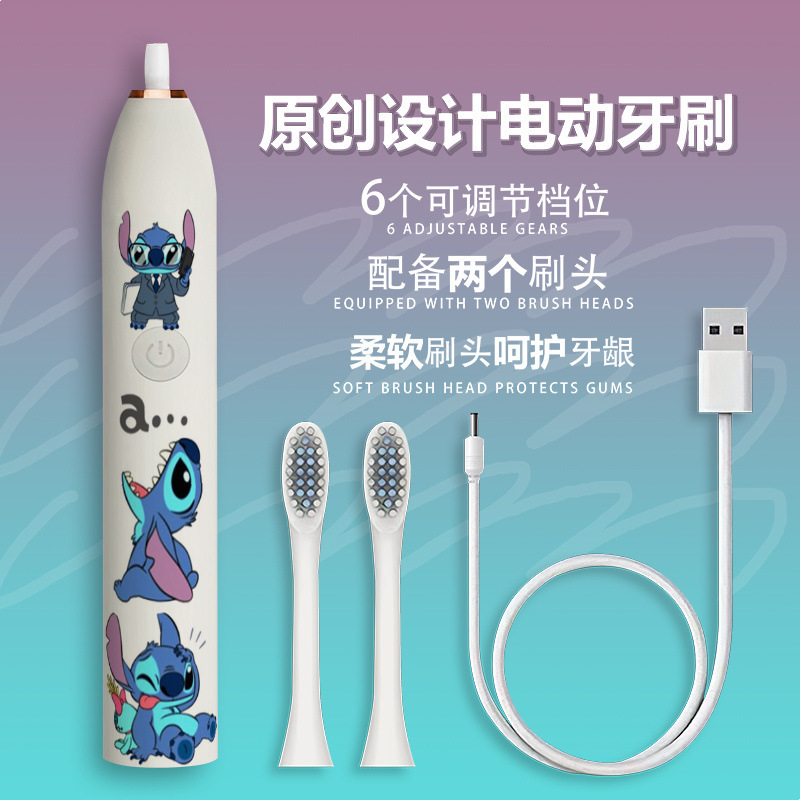 二次元超音波電動歯ブラシ全自動充電学生美白防水高価値歯ブラシ|undefined