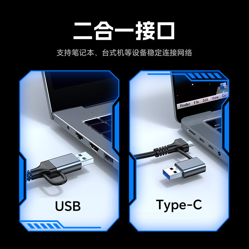 USB2.0/3.0转百兆/千兆网口转换器 拓展坞高速笔记本电脑外置网口|undefined