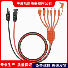7��1�DMC4̫���늳ذ��B������DC5521 XT60 ����ɭ�Դ���L��