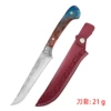 Resin boning knife (including knife cover)