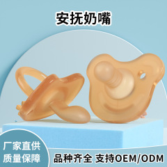 ベビーおしゃぶりフラットヘッドシリコーン睡眠おしゃぶりリアルスーパーソフト模擬母乳抗疝痛おしゃぶり