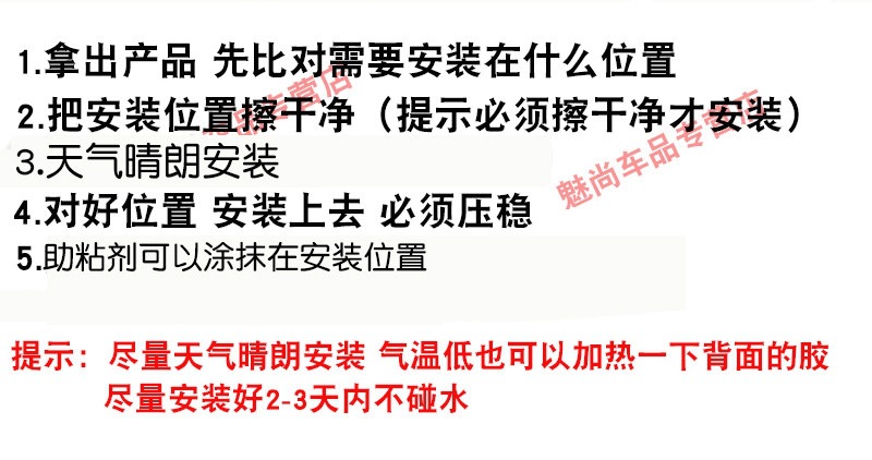 Suitable for Jiefang J6 window rain guards, JH6 J6M J6L J6P truck rain guards, rain shields, and water deflectors