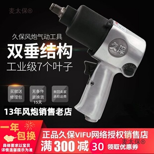 �ձ��ñ�VIFU1/2���I����Ť��С�L�ښ�Ӱ��֚�ӹ����L��1��̫��