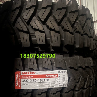 Off-road şinlər: 35*12.5- 285/70R 315*10.5-16