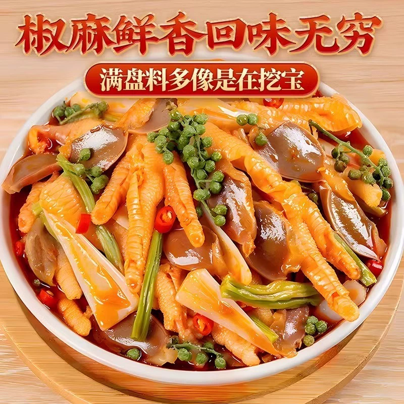 Перец и льняная солянка, куриная грудка, треугольная кость, острые приготовленные блюда, куриные лапки, закуски, ужин