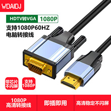 HDTV TO VGA�D�Q��HDTV�DVGA��1.8m��оƬHDTV�DVGA�����B�Ӿ�