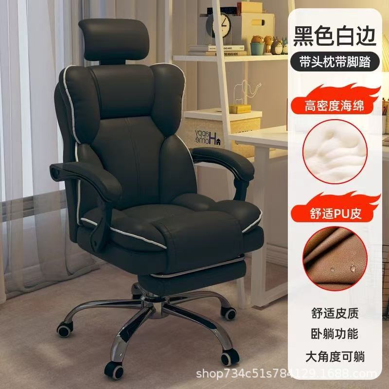 Negro blanco borde - algodón elástico - reposacabezas pedal