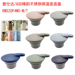 ����/AS��퍲��P䓱��؉؉��w RWS20P4WG-W/T ����/ASD���