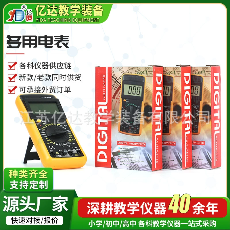 Универсальный мультиметр с цифровым дисплеем, небольшой цифровой мультиметр, интеллектуальный универсальный измеритель данных с защитой от ожогов