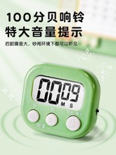 Ӌ�r��С�W�����������W��������Ӷ��r����ͯ�����I���}���Еr�g