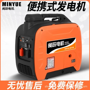 Minuyue diapazon genişləndirici generator 48v60v72v elektrikli avtomatik əl benzinli səssiz