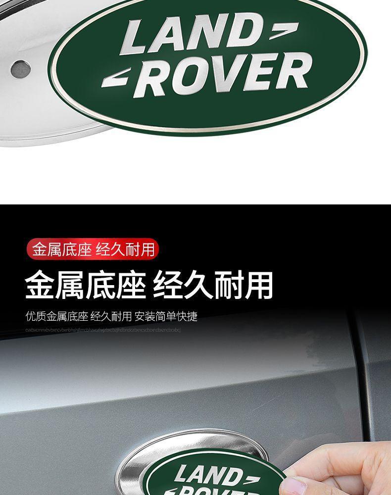 Emblems, car logos, tail logos, domestically produced Chery modified, imported Aurora, Discovery, and Shenheng rear tailgate car logos