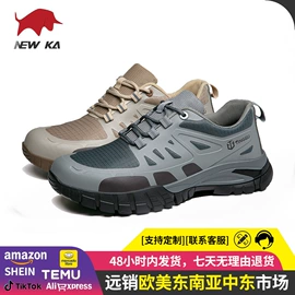 防砸防刺穿鞋;绝缘鞋;防静电鞋