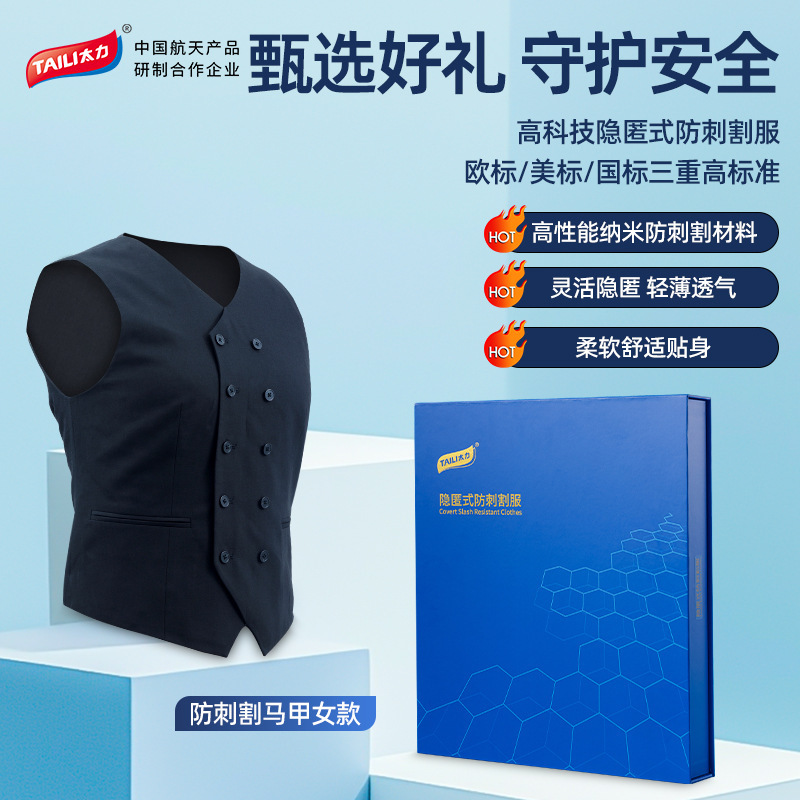 Taily Flexible Protective Anti-Stab and Anti-Cut Vest for Women, Inner Wear Anti-Stab Clothing, Anti-Slash and Anti-Cut Soft Armor, Smart Full-Body Protection