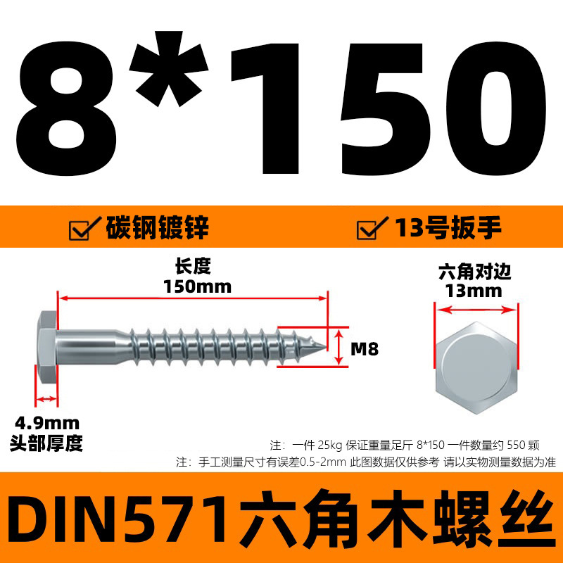 DIN571 外径六角木ネジ 六角頭タッピンねじ 六角木ネジ 外径六角タッピンねじ 亜鉛メッキねじ|undefined