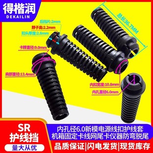 �Դ�� β�;��� 6.0mm�Wβ β���Aβ�n�x��������SR�o�׿��� 1ֻ