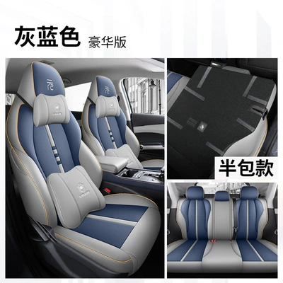 Modelə uyğun (Original) oturacaq örtükləri: Car Seat Cover, Four-Season Universal - yuan-plus-dedicated-full-set-deluxe-edition-gray-blue-rear-half-pack-exclusive-for-yuan-plus