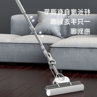 Household Absorbent Sponge Mop Roller Squeeze Water Hand-Washable One Mop Lazy Collodion Mop Head Floor Mop Net New Style