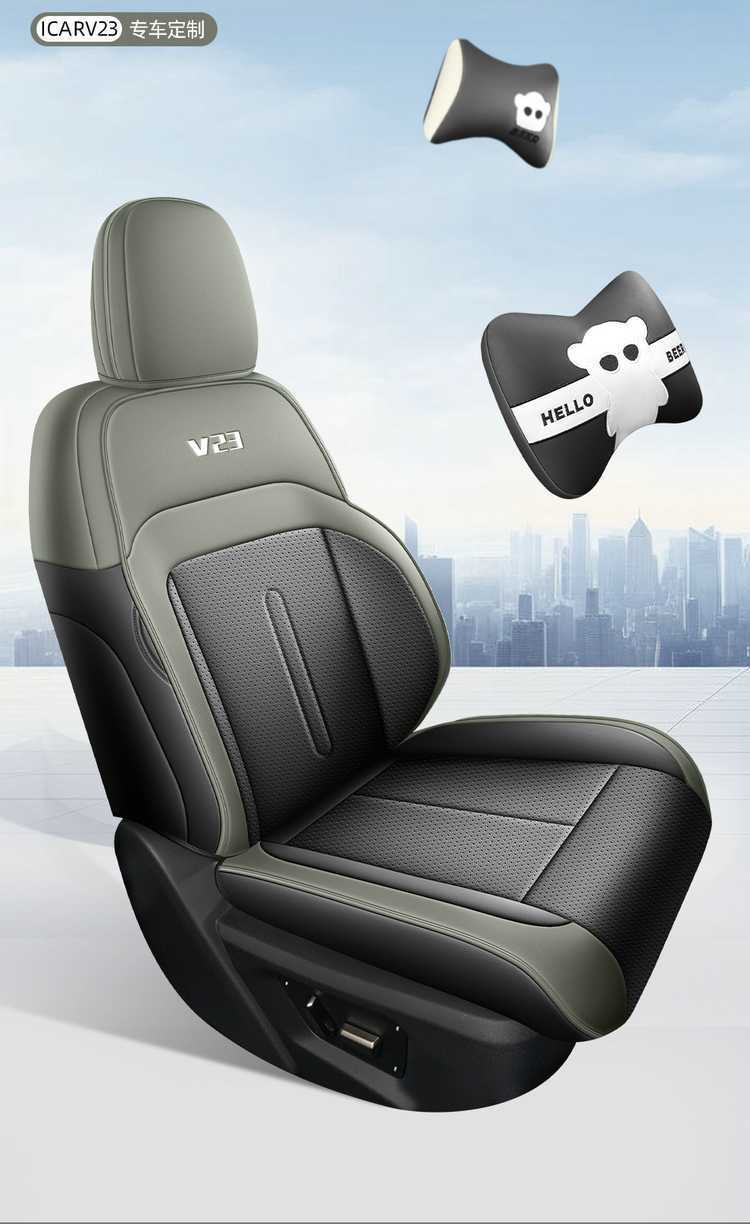 2026 Chery iCARV23 Special Car Seat Cover Advanced Edition Smart Driving Version/High-End Version All-Season Full-Coverage Seat Cushion
