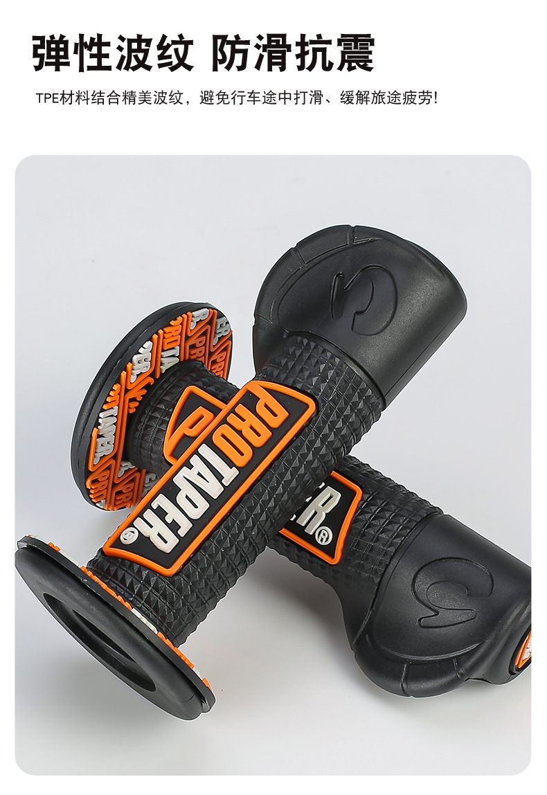 Motorcycle off-road vehicle modified accessories new power-assisted handle glue PRO handle cover non-slip throttle handle cover