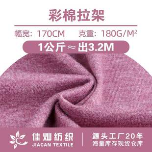 180g�������ܲ��� TR����ᘿ��pɫ��ɫ�������� ƽ�y����T������