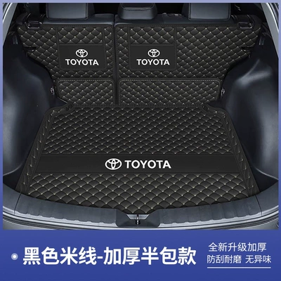 mat modification | Trunk Mat - deep-black-rice-colored-base-cushion-backrest-two-piece-set-default-item