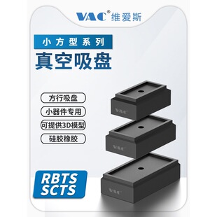 ����RBTS�������zSCTS���zС��������P΢������Cе�ְ댧�w�NƬ