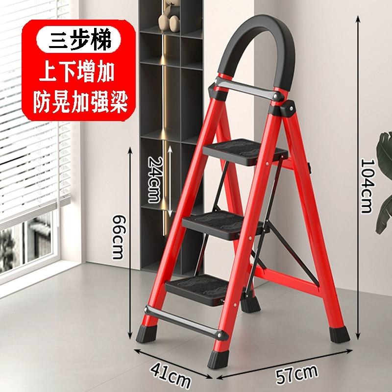 Household ladder indoor multi-functional portable five-step herringbone ladder thickened folding escalator telescopic lift fork ladder Huang Min