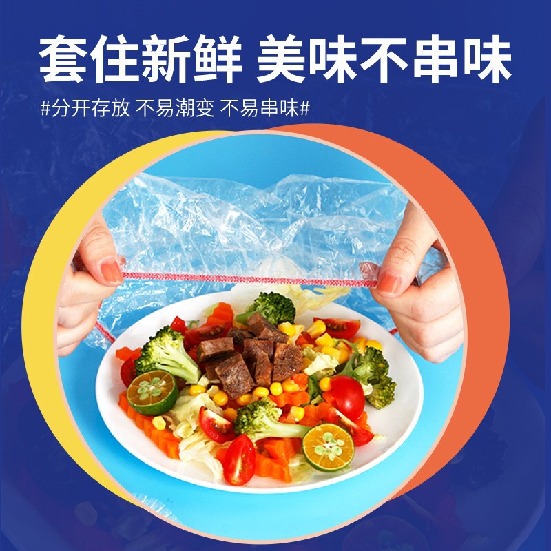 使い捨てラップカバー使い捨て碗カバー厨房用串味防止密封蓋食事保存カバー大量卸売り|undefined
