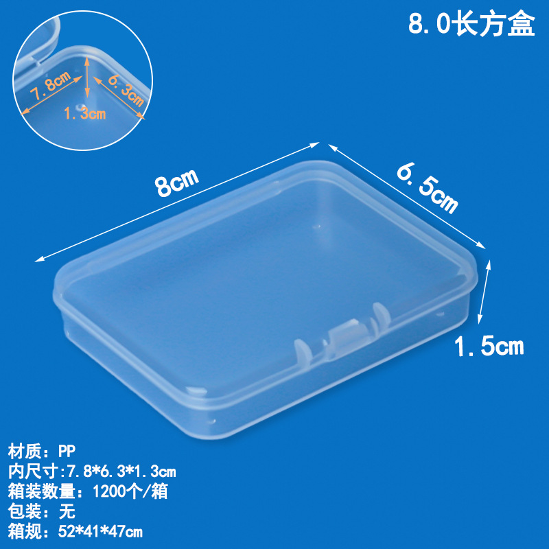 Caja de plástico PP transparente rectangular, hardware, componentes electrónicos, caja de almacenamiento, aparejo de pesca, gancho de pesca, papelería, caja de embalaje