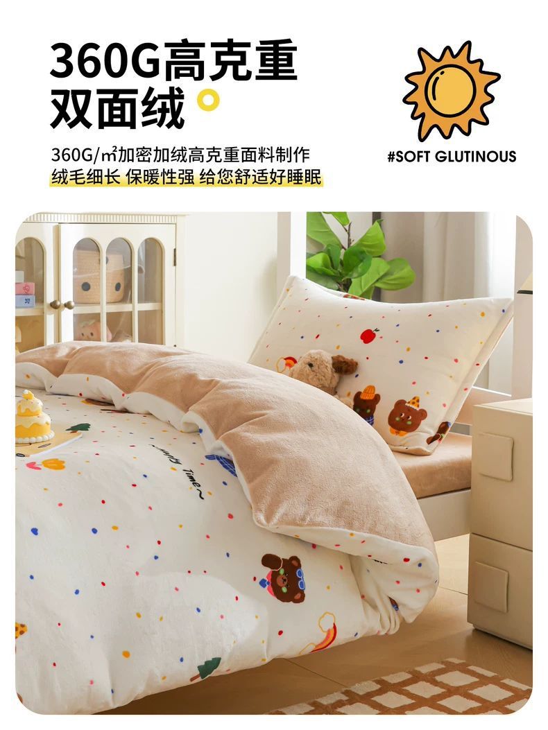 Dormitorio de estudiantes de invierno de lana de cama de tres piezas de lana de leche cubierta de sábanas gruesas de lana de coral de brida de cuatro piezas