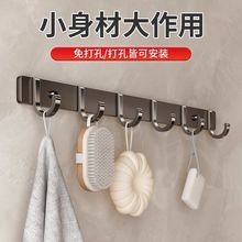 家用壁挂式免打孔太空铝挂钩粘胶粘钩门后挂衣钩浴室厨房置物排钩