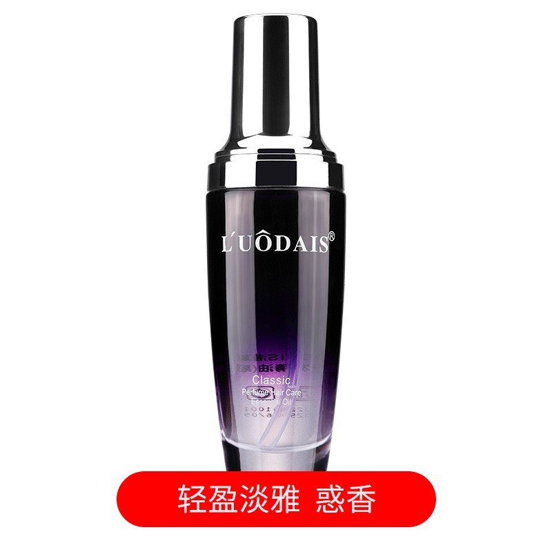 洛黛诗香氛护发精油改善毛躁干枯焕亮柔顺头发精油理发店厂家批发|undefined