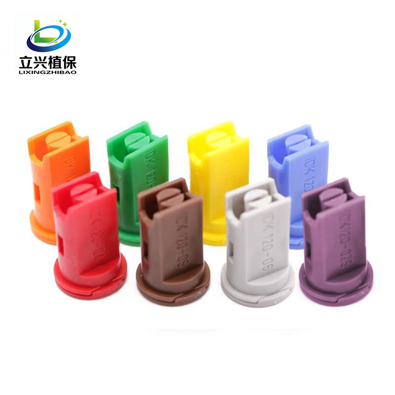 农用打药机喷头 喷药机配件 高压雾化防风防漂移扇形喷嘴