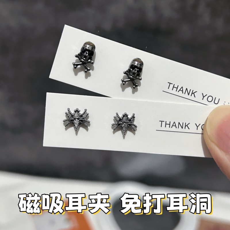 Ear clips