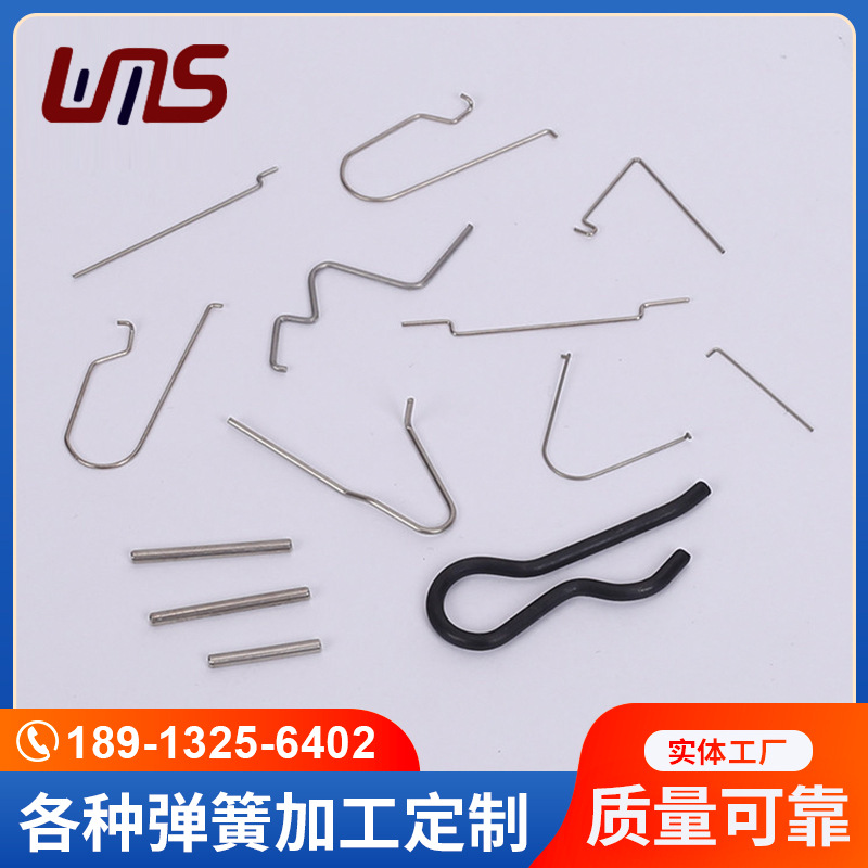厂家供应各种批发各类弹簧 不锈钢弹簧 线成型