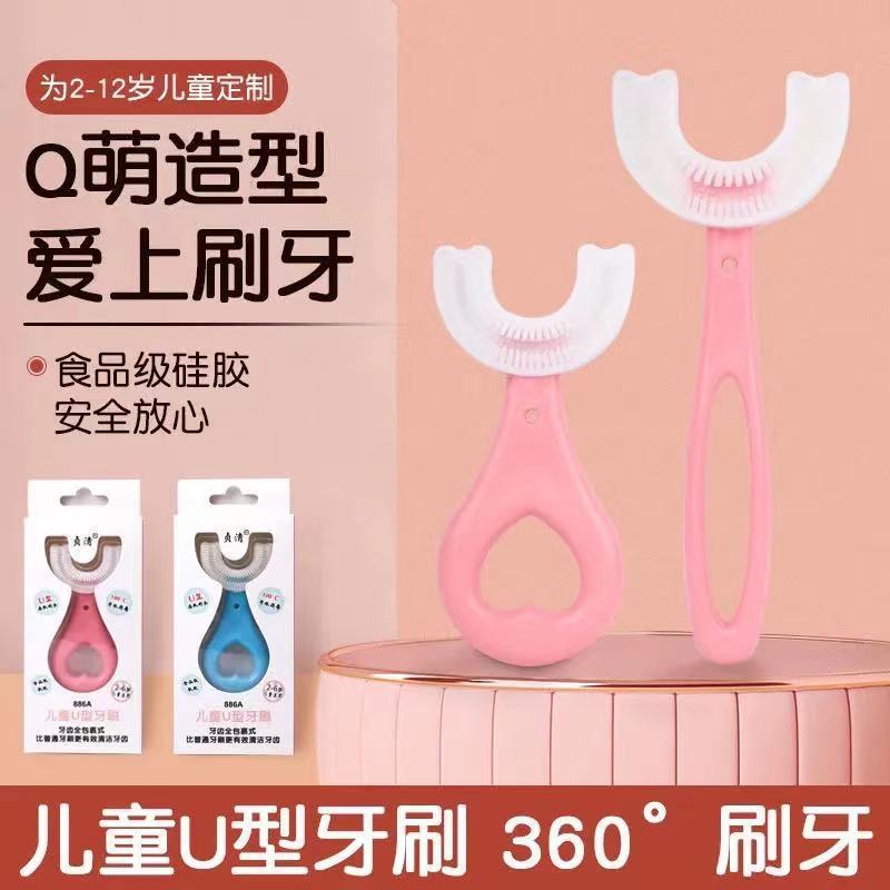 Children's U-Shaped Silicone Toothbrush Manual Baby 2-6-12 Years Old Kidsren's Tooth Brushing Artifact Toothpaste Toothbrush Set Wholesale