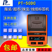 NPT-50DC{˺ӡCֲֳzlaC ͨž|˺C