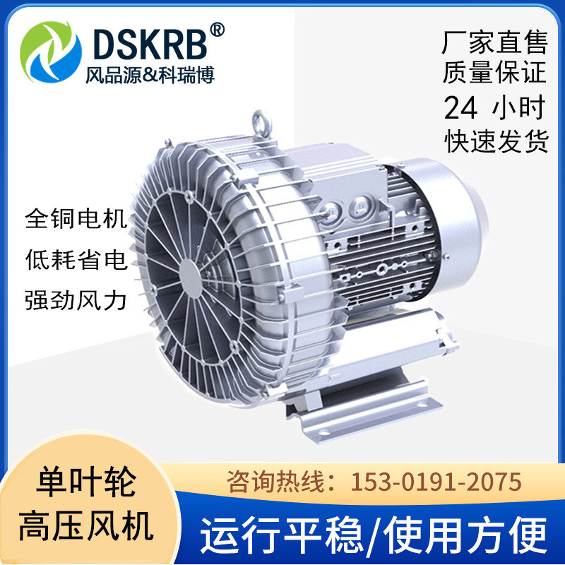 现货供应 臭氧尾气专用高压鼓风机 大功率 防爆高压漩涡气泵 厂家