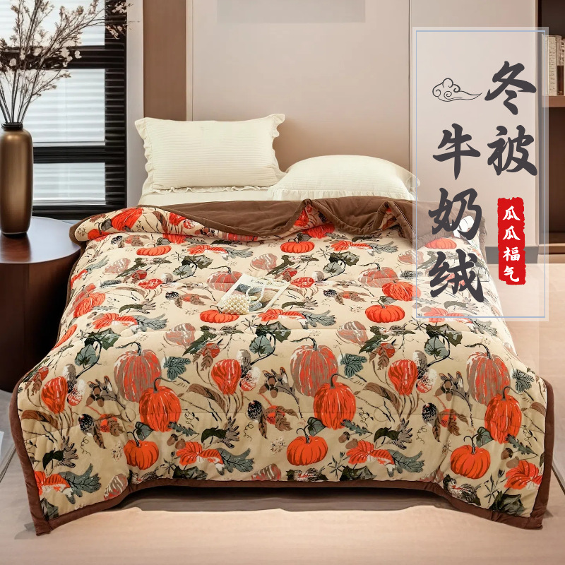 밀크벨벳이불 - 구아구아푸리