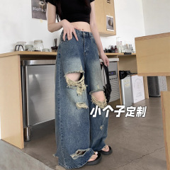 150小矮个子美式破洞牛仔裤女夏季高腰直筒拖地裤辣妹复古阔腿裤